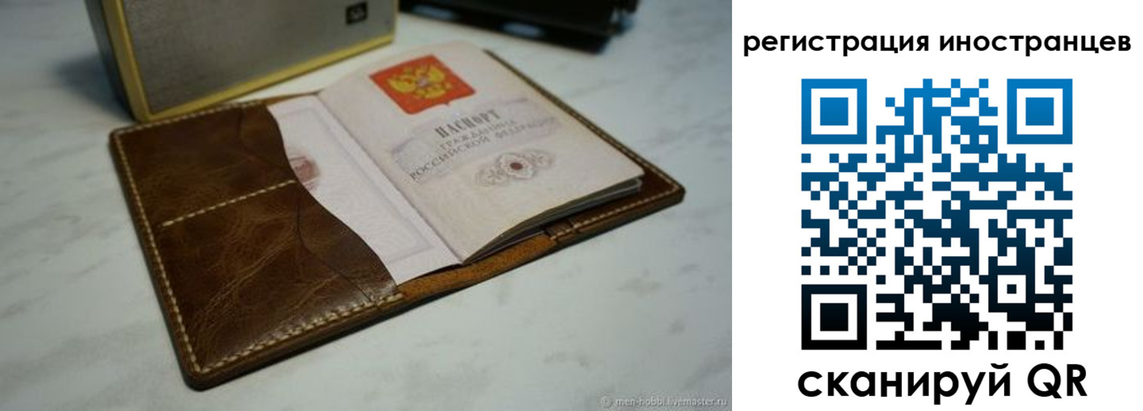 регистрация для дет. сада в Приозерске