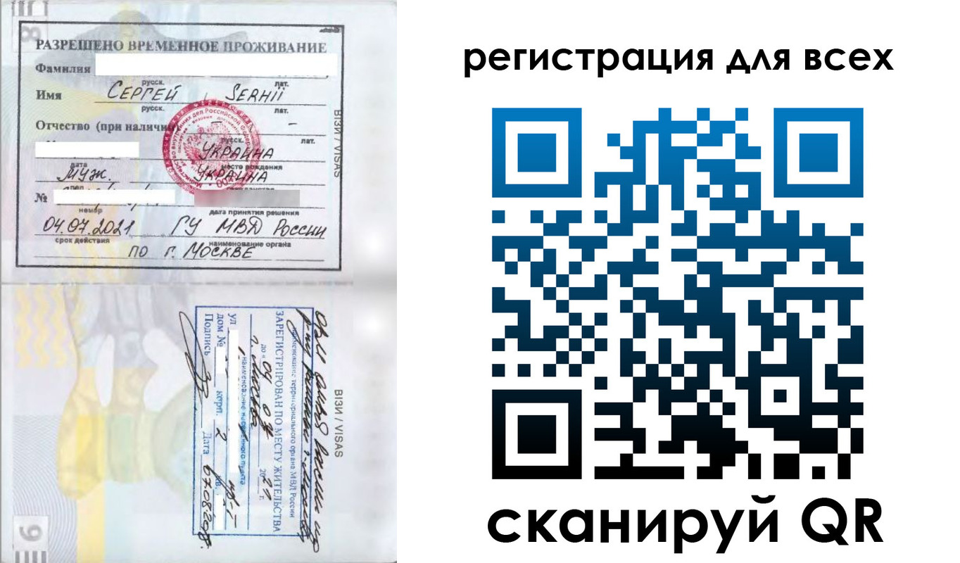 временная регистрация адрес в Приозерске